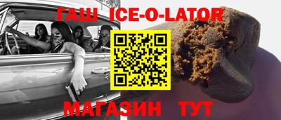 каннабис Будённовск