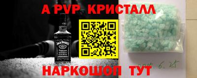 синтетический гашиш Ангарск