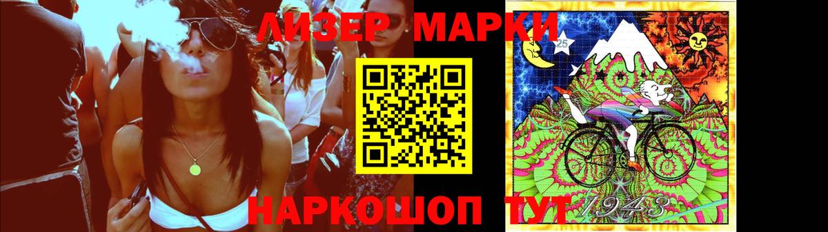 Коммунар  Лсд 25 экстази  LSD-25 экстази кислота  Вход с VPN  ЛСД экстази кислота 