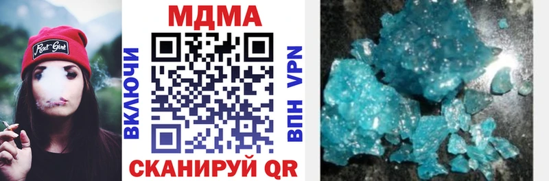 MDMA VHQ наркошоп Коммунар