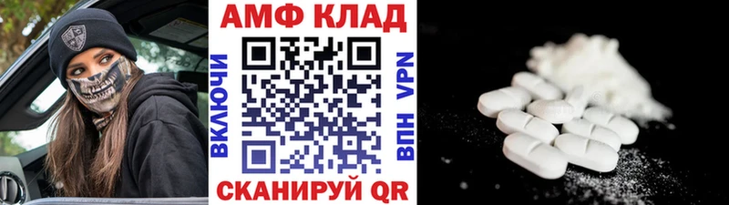 МЕТАМФЕТАМИН витя Коммунар