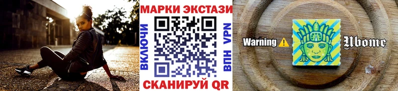 купить наркоту  Коммунар  Марки NBOMe 1,5мг 