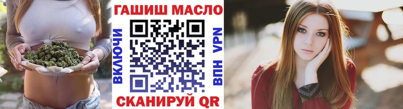 как найти закладки Коммунар ТГК концентрат