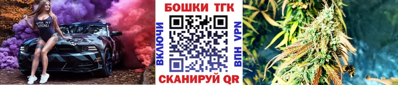 Бошки Шишки White Widow  Коммунар 
