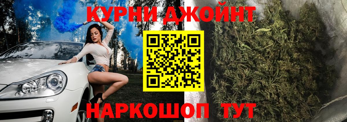 Коммунар  Каннабис Amnesia  Бошки Шишки THC 21%  Бошки Шишки OG Kush  Вход с VPN  Бошки марихуана LSD WEED 